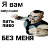 серьёзный пак 23