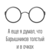 beardycast 19