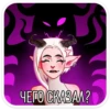 Стикеры 23