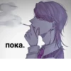 Sanzu Haruchiyo :: 21