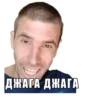 БАРМАЛЕЙ 7