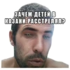 БАРМАЛЕЙ 8