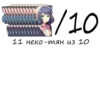 Stickers 2.0 30
