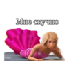 💞Barbie💞 29