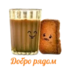 Coffeeinka 6