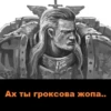 Angry WH40K 5