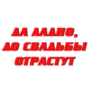 Создать стикеры 👉🏻 5