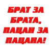 Создать стикеры 👉🏻 6