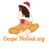 Coffeeinka 11