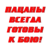 Создать стикеры 👉🏻 9