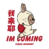 Labubu_CNY25 - imax_261224 5