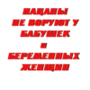 Создать стикеры 👉🏻 10
