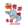 Labubu_CNY25 - imax_261224 6
