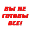 Создать стикеры 👉🏻 13