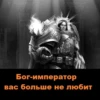 Angry WH40K 10