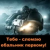 Angry WH40K 11