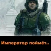 Angry WH40K 12