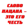 Создать стикеры 👉🏻 14