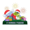 С НОВЫМ ГОДОМ!