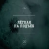 дцп ➡️ 5