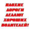 Создать стикеры 👉🏻 15