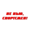 Создать стикеры 👉🏻 17