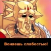 Angry WH40K 14