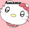 Amame Ө О Ө
