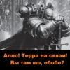 Angry WH40K 16