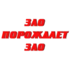 Создать стикеры 👉🏻 21