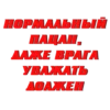 Создать стикеры 👉🏻 22