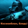 Angry WH40K 20