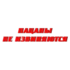 Создать стикеры 👉🏻 27