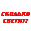 Создать стикеры 👉🏻 28