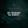 дцп ➡️ 10