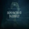 дцп ➡️ 11