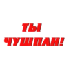 Создать стикеры 👉🏻 30