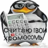 Thinking Yoba 3