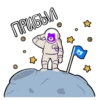 ПРИБЫЛ Ο