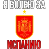 Euro2024 by 4