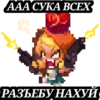 Pixel Roast 5