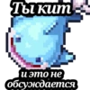 Pixel Roast 6