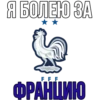Euro2024 by 9