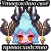 Pixel Roast 7