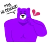 MHE НЕ ОБИДНО K