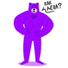 KAK AENA?