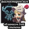 Pixel Roast 13