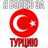 Euro2024 by 13