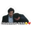 ОБНИМАЮ ТЕБЯ