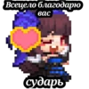 Pixel Roast 14